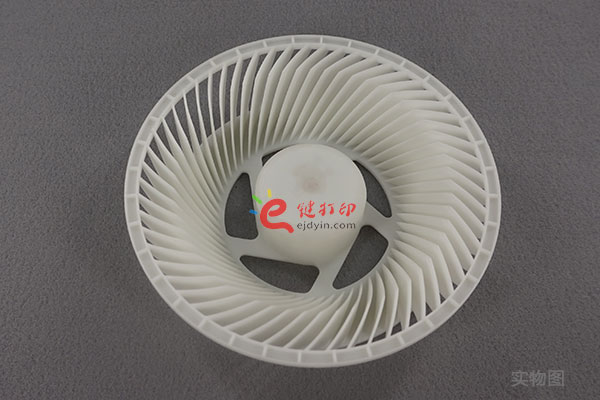e鍵打印3D打印零部件