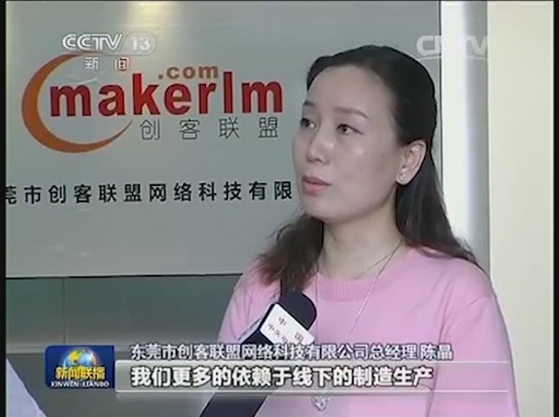 央視報導e鍵打印 央視報導e鍵打印