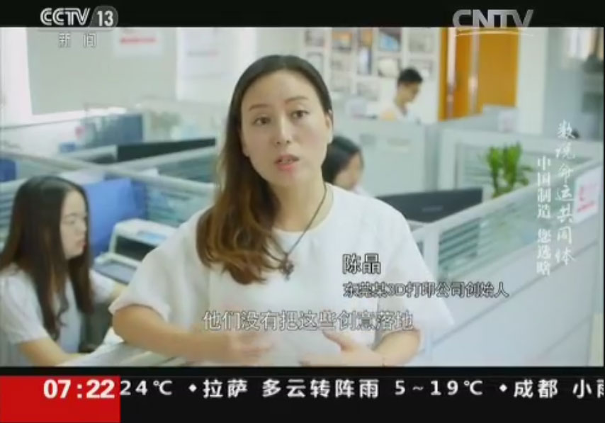 央視報導e鍵打印 央視報導e鍵打印