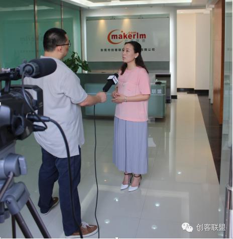 央視到訪創客聯盟,采訪總經理陳晶