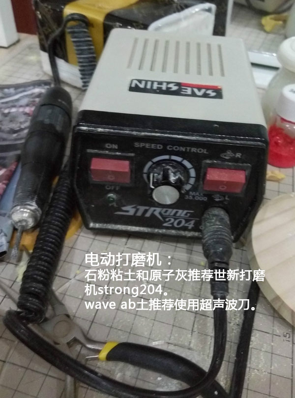 電動打磨機.jpg