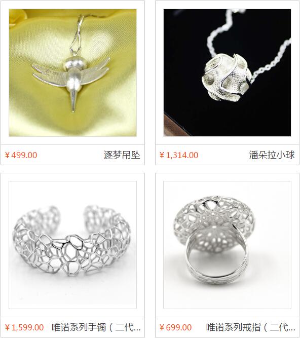 E鍵打印3D打印金銀珠寶首飾部分作品展示 E鍵打印3D打印金銀珠寶首飾部分作品展示