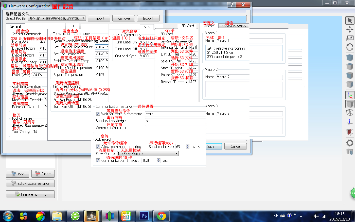 Simplify3D軟件界面 3d打印常見問題解決方案 3D打印機(jī)打印時模型上的斑點和痘痘怎么辦 Simplify3D軟件界面 3d打印常見問題解決方案 3D打印機(jī)打印時模型上的斑點和痘痘怎么辦