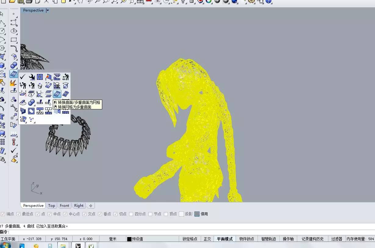 (多圖慎入)易學3D打印培訓課程 教你如何DIY_3D打印游戲人物(像)模型 (多圖慎入)易學3D打印培訓課程 教你如何DIY_3D打印游戲人物(像)模型