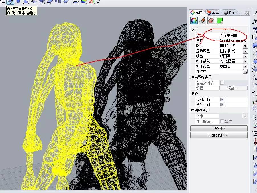 (多圖慎入)易學3D打印培訓課程 教你如何DIY_3D打印游戲人物(像)模型 (多圖慎入)易學3D打印培訓課程 教你如何DIY_3D打印游戲人物(像)模型