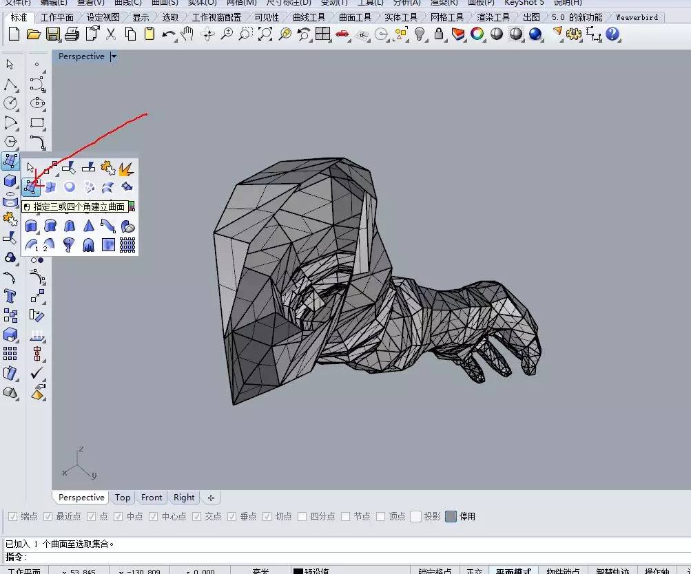 (多圖慎入)易學3D打印培訓課程 教你如何DIY_3D打印游戲人物(像)模型 (多圖慎入)易學3D打印培訓課程 教你如何DIY_3D打印游戲人物(像)模型