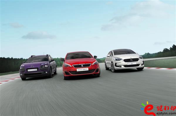 汽車制造業(yè)引入3D打印技術(shù)制造鏈變革 法國汽車巨頭PSA集團先行一步 汽車制造業(yè)引入3D打印技術(shù)制造鏈變革 法國汽車巨頭PSA集團先行一步