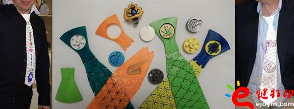 3D打印衣服(時裝)之領帶3d模型打印 3D打印領帶帶你領略科技美 領帶3d模型,3D打印衣服,3D打印領帶,3D打印時裝,3D打印模型,3D打印服務 3D打印衣服(時裝)之領帶3d模型打印 3D打印領帶帶你領略科技美 領帶3d模型,3D打印衣服,3D打印領帶,3D打印時裝,3D打印模型,3D打印服務