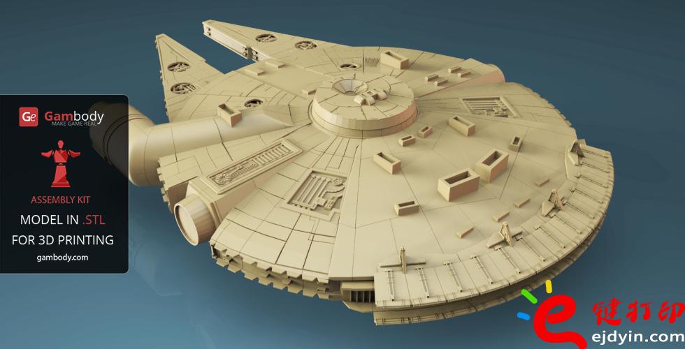 [超清圖集]<<星球大戰之原力覺醒>>千年隼號飛船3D打印作品欣賞(附模型下載地址)