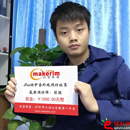 他說(shuō)e鍵打印眾包平臺(tái)讓我在彎道超車 他說(shuō)e鍵打印眾包平臺(tái)讓我在彎道超車