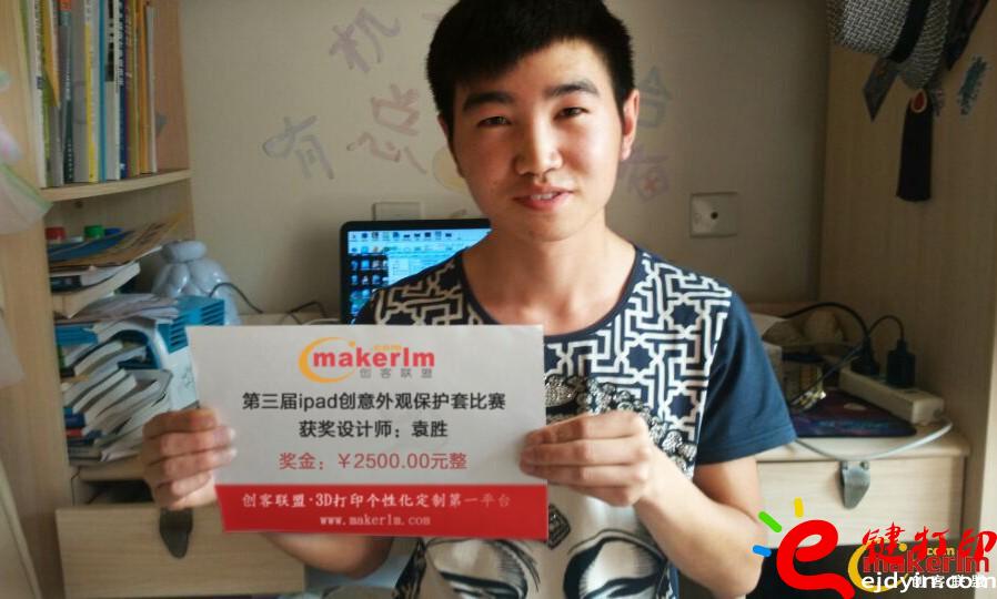 當(dāng)幸福來(lái)敲門—遇見e鍵打印眾包平臺(tái) 當(dāng)幸福來(lái)敲門—遇見e鍵打印眾包平臺(tái)